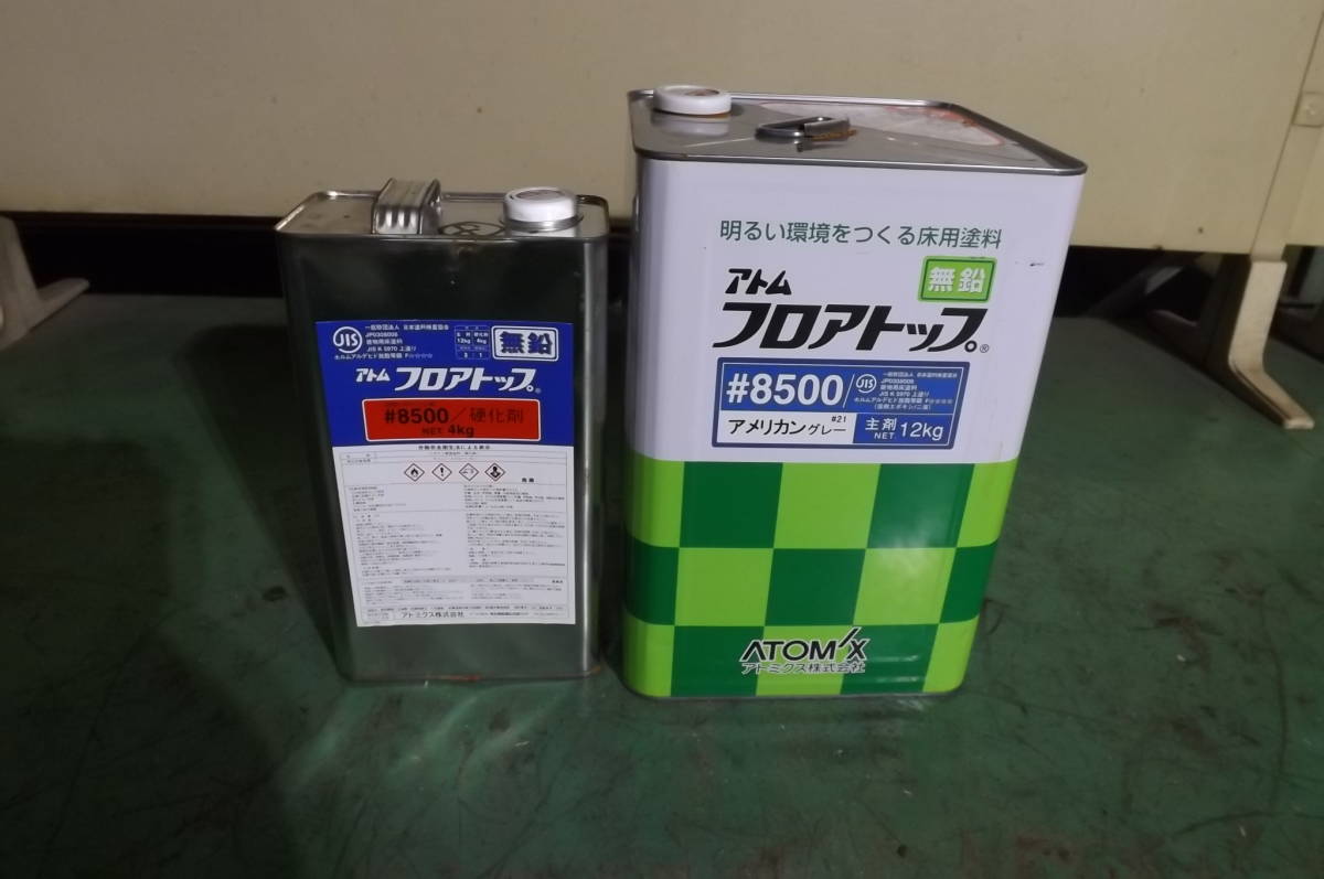 有機溶剤塗料の正しい保管方法とは？消防法上の注意点を解説 | AP ONLINE 蔵出し市 大量 まとめて 建物用 ペンキ 油性 赤 黄色 黒 レッド  イエロー ブラック ツヤ有り ロックペイント鉄 壁 コンクリート 木 トタン