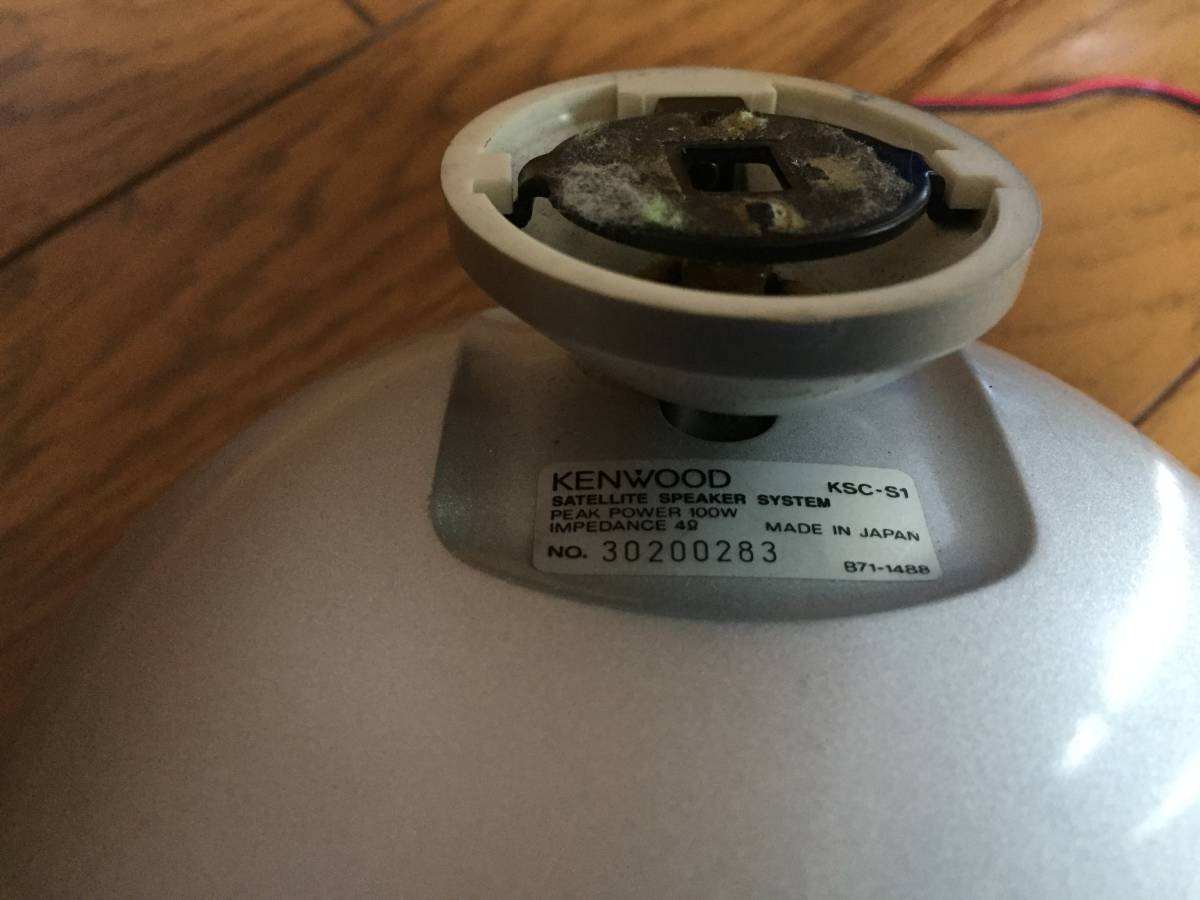カーオーディオ Kenwood ケンウッド サテライトスピーカー KSC-S1 KSC