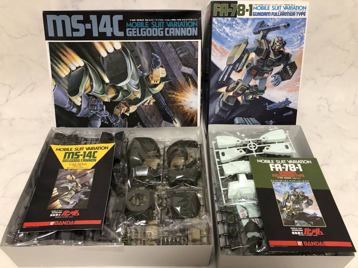 旧ガンプラ MSVシリーズ全34種 ,旧ガンプラMSVシリーズ全34種になり