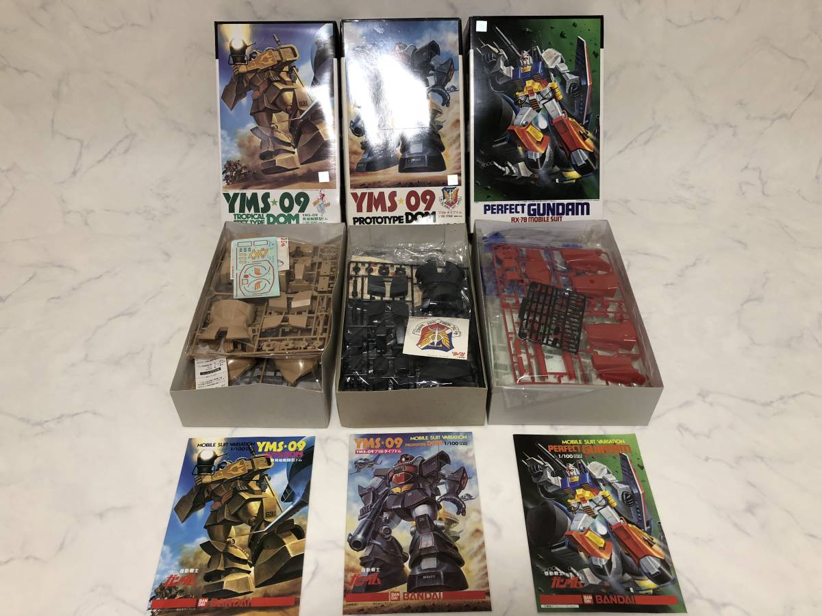 旧ガンプラ MSVシリーズ全34種 ,旧ガンプラMSVシリーズ全34種になり