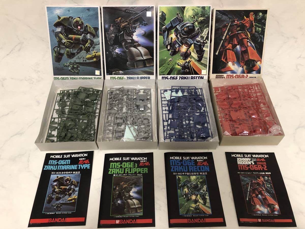 旧キット＋MSV10点セット 旧ガンプラ MSVシリーズ全34種 ,旧ガンプラMSVシリーズ全34種になり