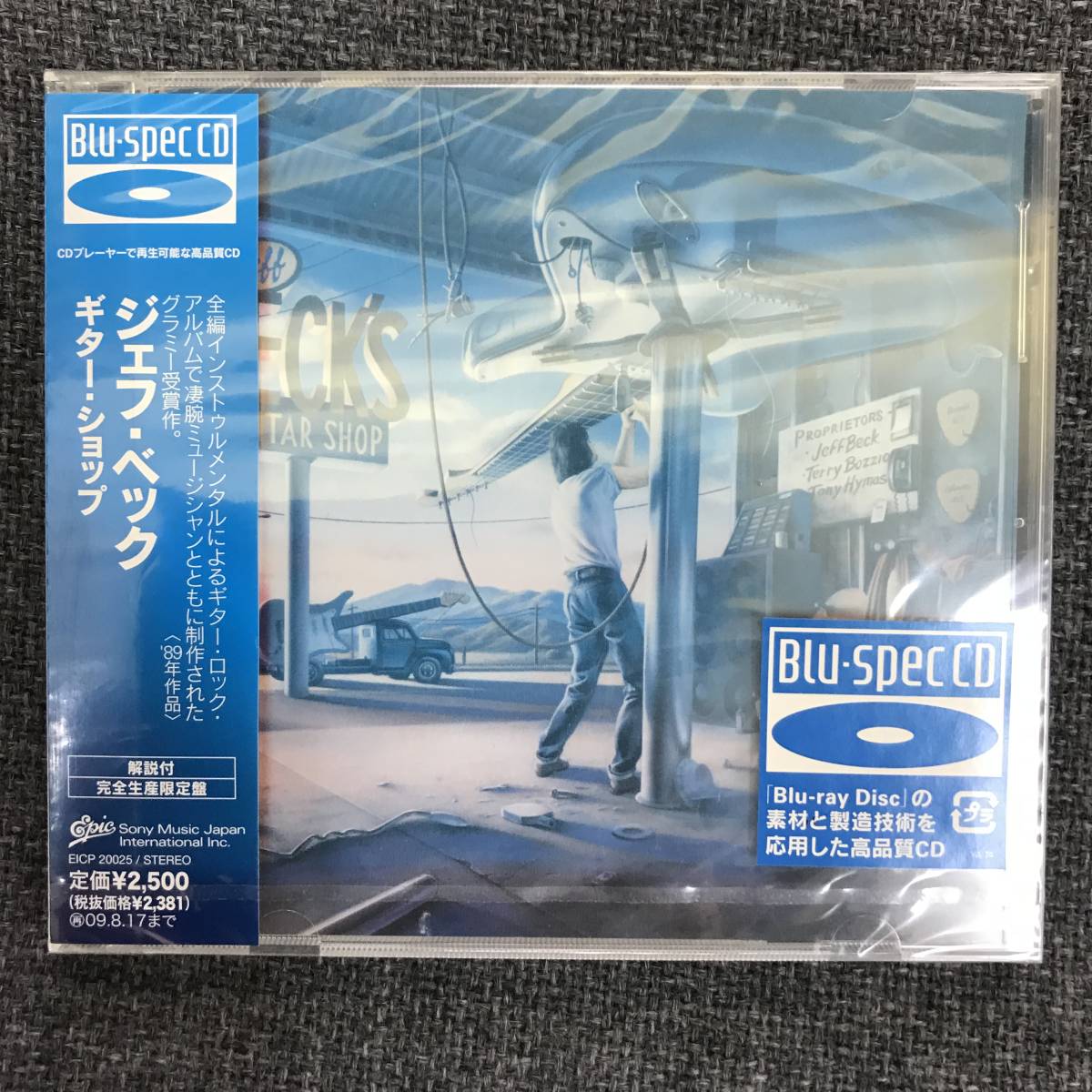 相沢薫 もう一度恋をしよう 稀少CD