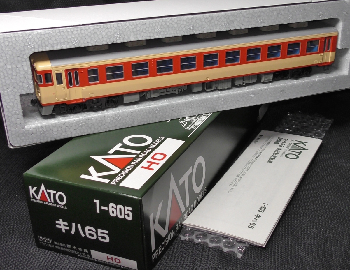 SAZAN】HOゲージ KATO 1-605 キハ65(未使用品)☆901 KATO キハ65