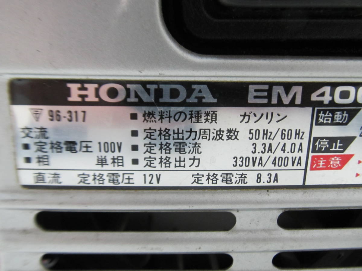 ☆HONDA ホンダ デンタ EM400 ポータブル発電機 ジャンク品☆ | 1STSSS.COM