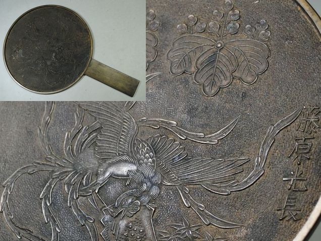 唐時代 四獣文 方形鏡 中国美術 青銅鏡 銅鏡 唐鏡 古美術