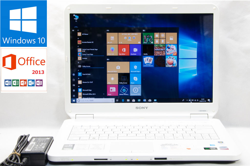 ★期間限定セール★SONY VAIO VGN NS50B★高速Core2/無線/DVD/4G/320G/Win10/Office2013