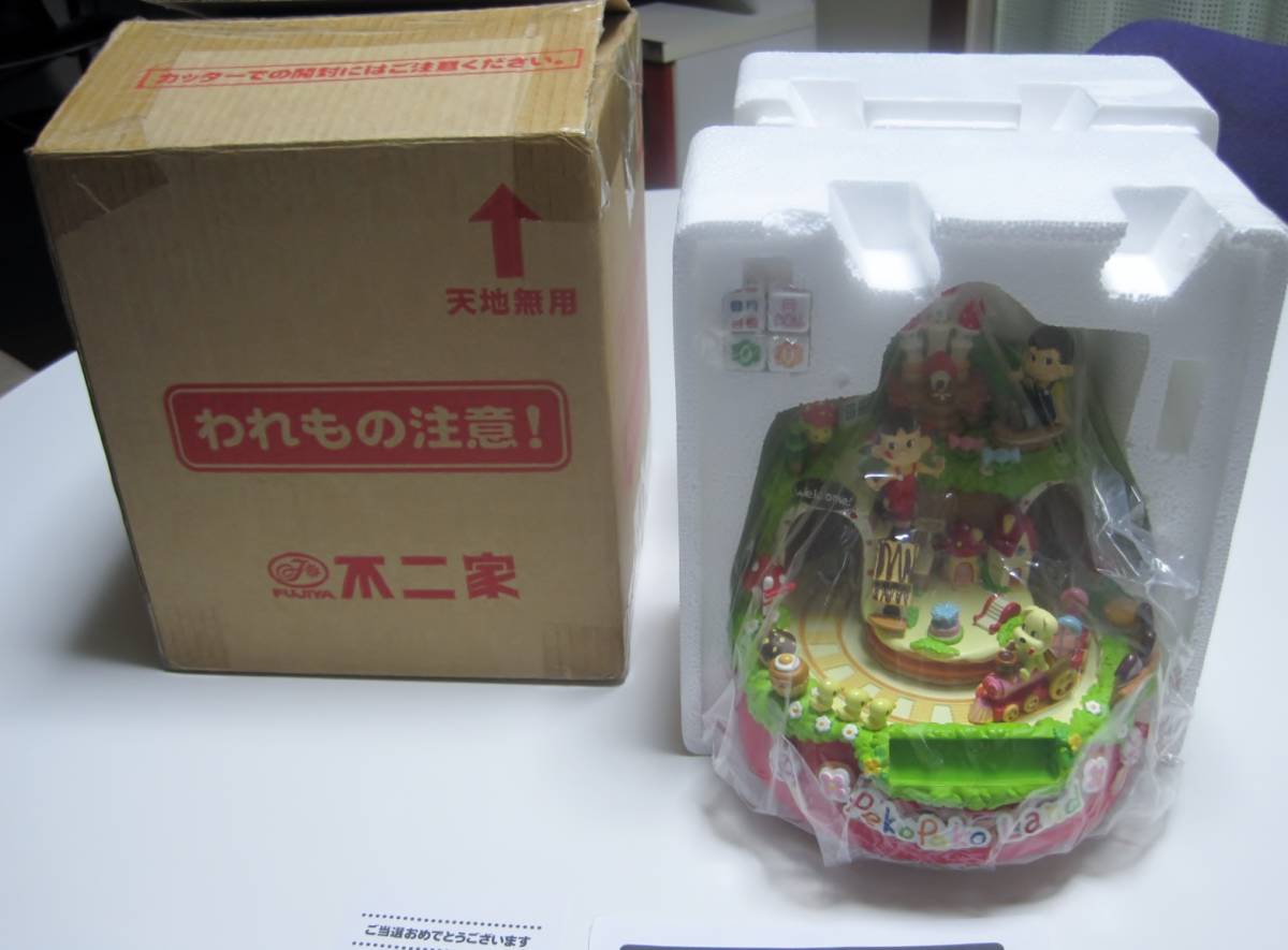 不二家 懸賞品 おかしなペコポコランド （ペコちゃん ポコちゃん