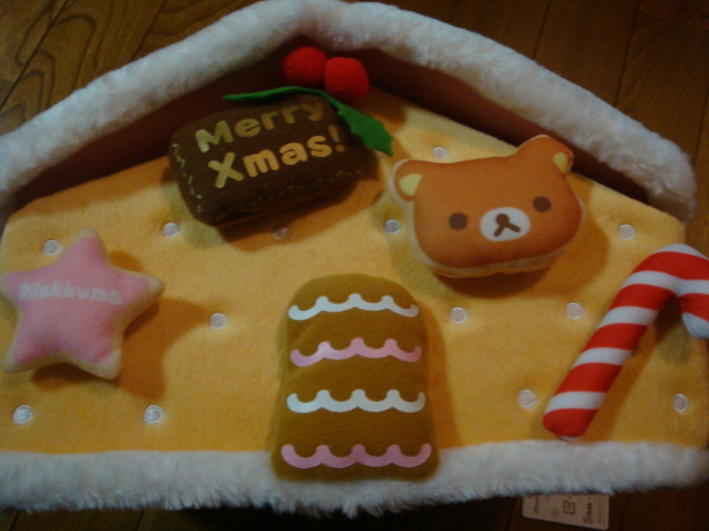  リラックマ クリスマススペシャルぬいぐるみ セット(リラックマ)｜売買されたオークション情報、yahooの商品情報をアーカイブ公開 - オークファン リラックマ