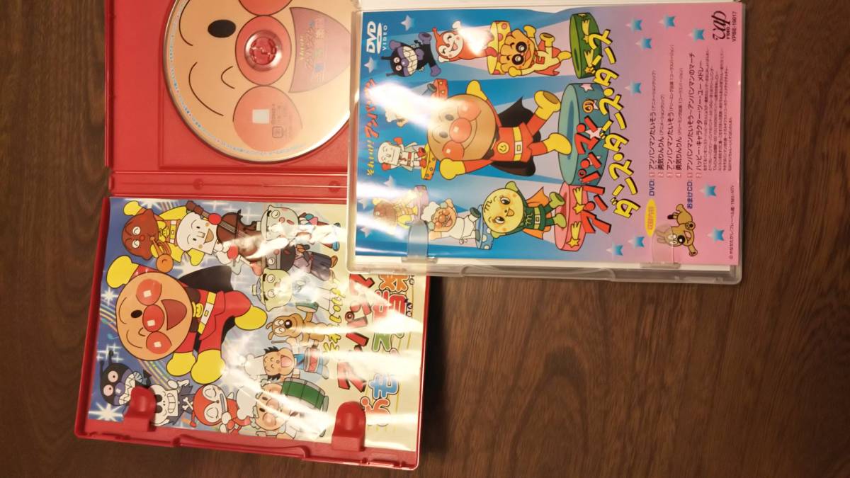 アンパンマンのおもしろ音楽館 アンパンマンのダンス ダンス ダンス dvdセット さ行 売買されたオークション情報 Yahooの商品情報をアーカイブ公開 オークファン Aucfan Com アンパンマンのおもしろ音楽館 アンパンマンのダンス ダンス ダンス dvdセット さ行 売買されたオークション情報 Yahooの商品情報をアーカイブ公開 オークファン Aucfan Com