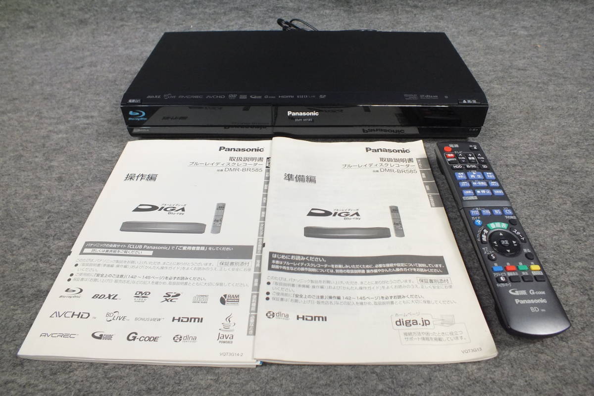 パナソニック Panasonic ディーガ DMR-BRT1030 HDD/BDレコーダー 3番組