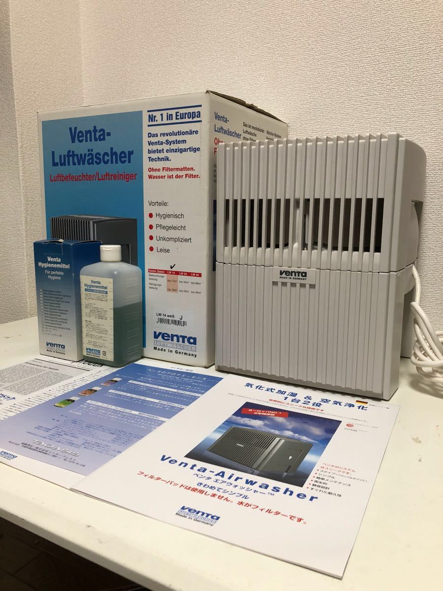 ☆VENTA ベンタ LW14 エアウォッシャー 気化式加湿器 空気清浄機