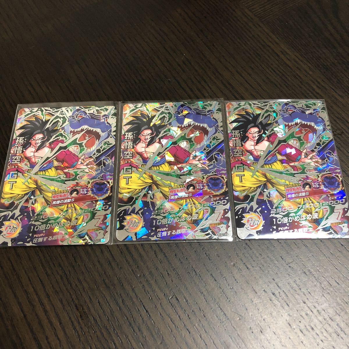 スーパードラゴンボールヒーローズUM8弾サンプルカードフルコンプ全7種