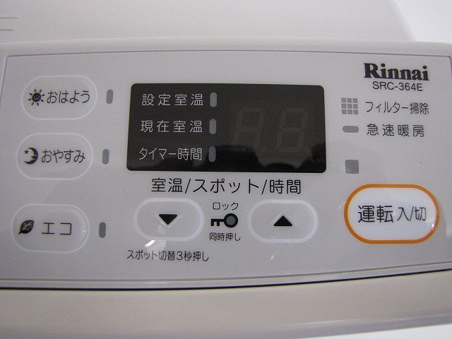 新品未開封 RINNAI SRC-364E リンナイ ガスファンヒーター ガス