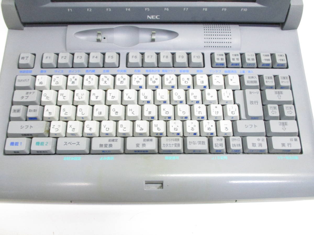 ☆NEC マルチメディアワード プロセッサ 文豪 JX-A500 ワープロ 15497