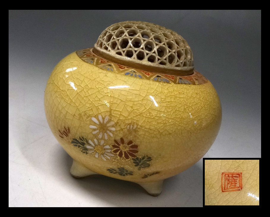 緑屋□i9*c 時代物 薩摩焼 金襴手 透かし火屋 香炉 幅約7cm 111913#660