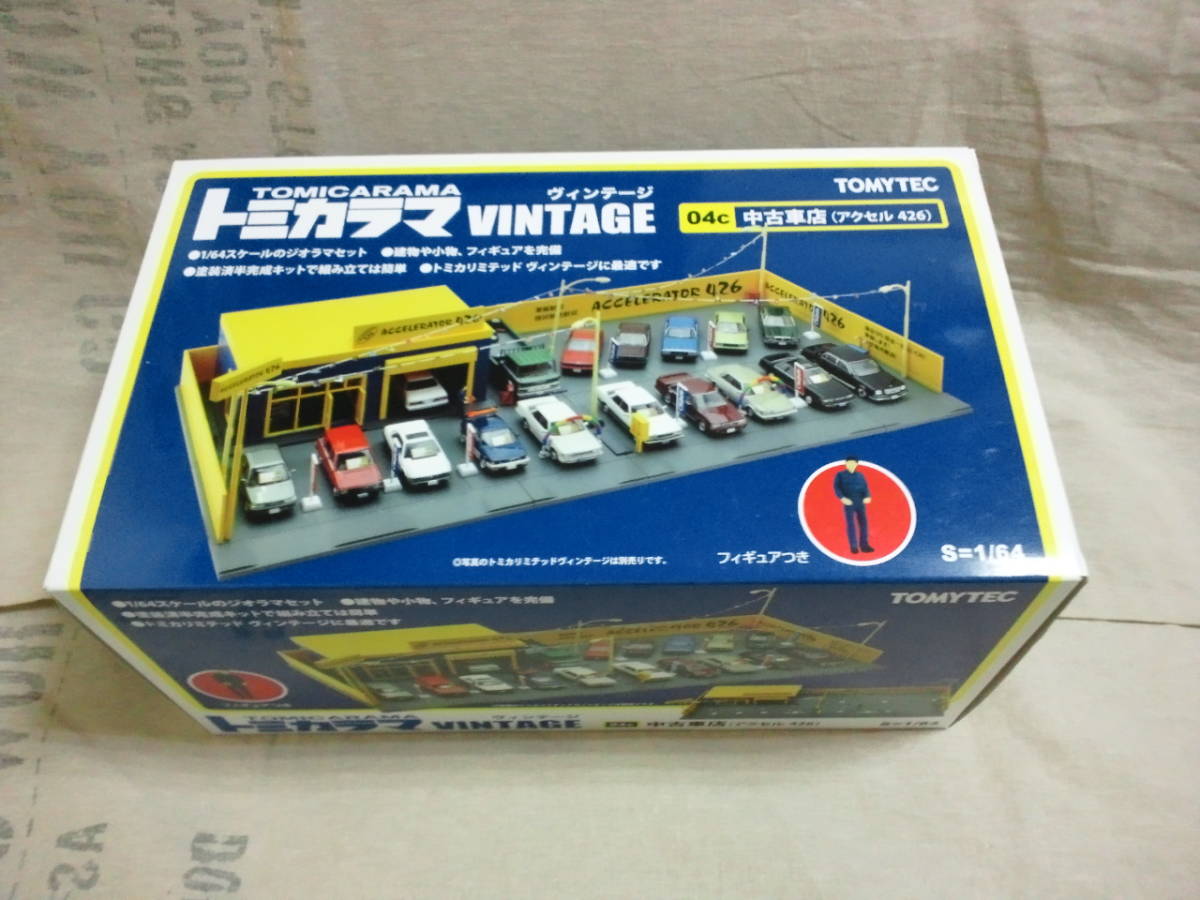 トミカラマ 04c 中古車店 ヴィンテージ アクセル426 | 1⁄64 - メルカリ