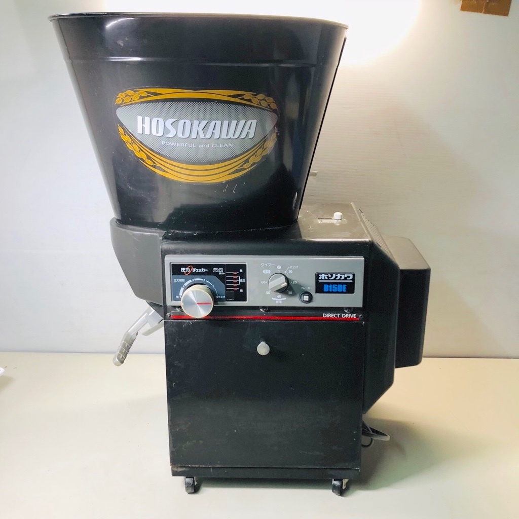 ホソカワ 精米機 B150E 農機具 家庭用　18K221