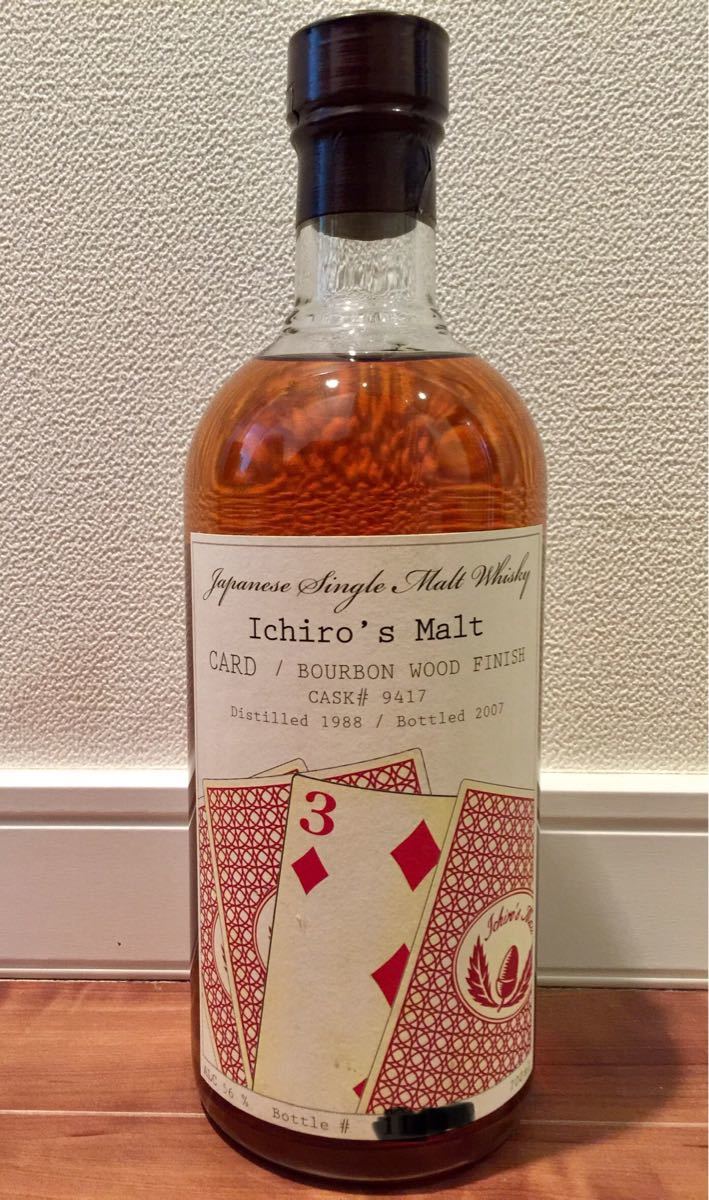 イチローズモルト　3点 Ichiro's Malt Three of Diamonds 700ml 56% ABV イチローズモルト