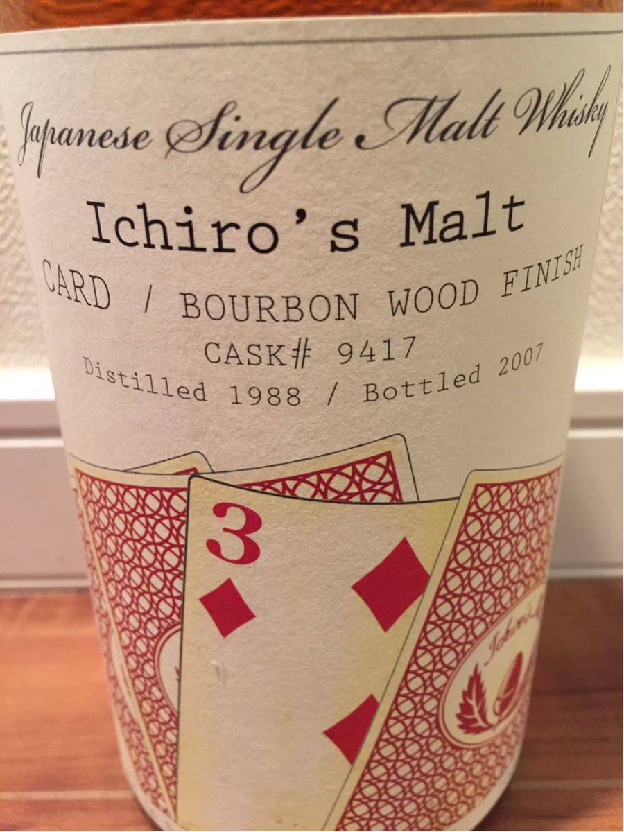 Ichiro's Malt Three of Diamonds 700ml 56% ABV イチローズモルト