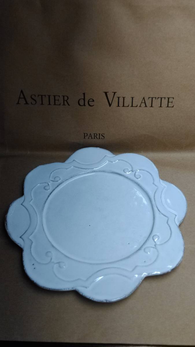 アスティエ・ド・ヴィラット 星型 ボウル ASTIER de VILLATTE. Astier
