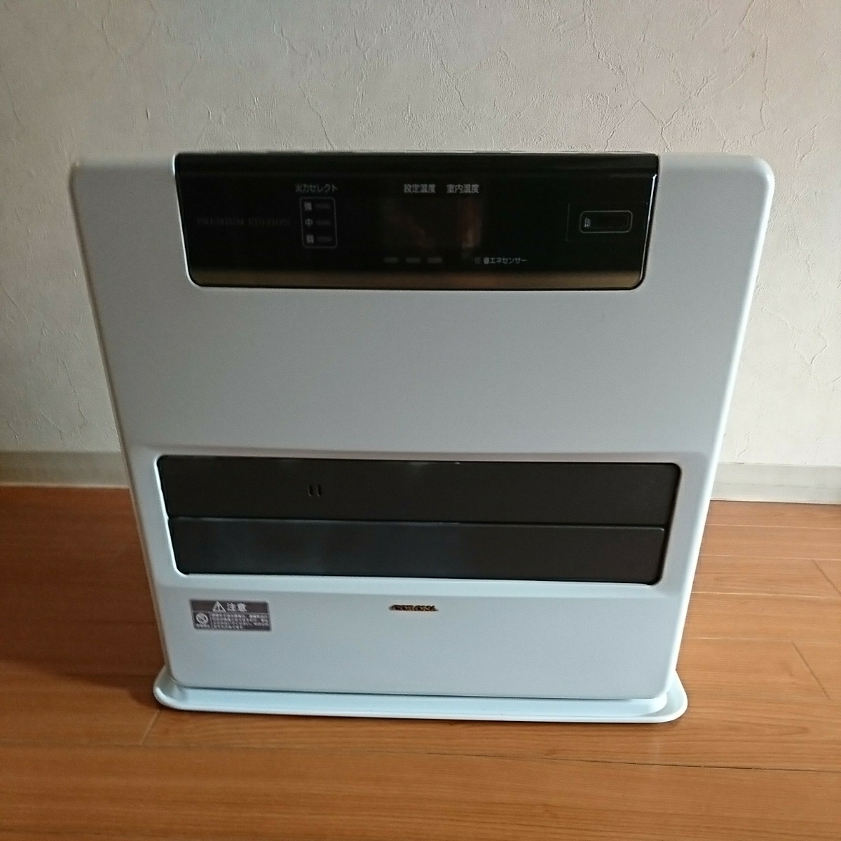 コロナ　ファンヒーター　CORONA FH-WZ4617BY(V) カバー付 石油ファンヒーター コロナ FH-WZ4617BY FH-WZ4617BY-V バイオレット