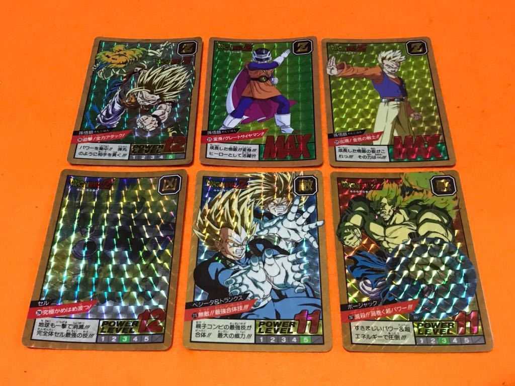 ドラゴンボール カードダス スーパーバトル 2弾 キラコンプ 1996年製