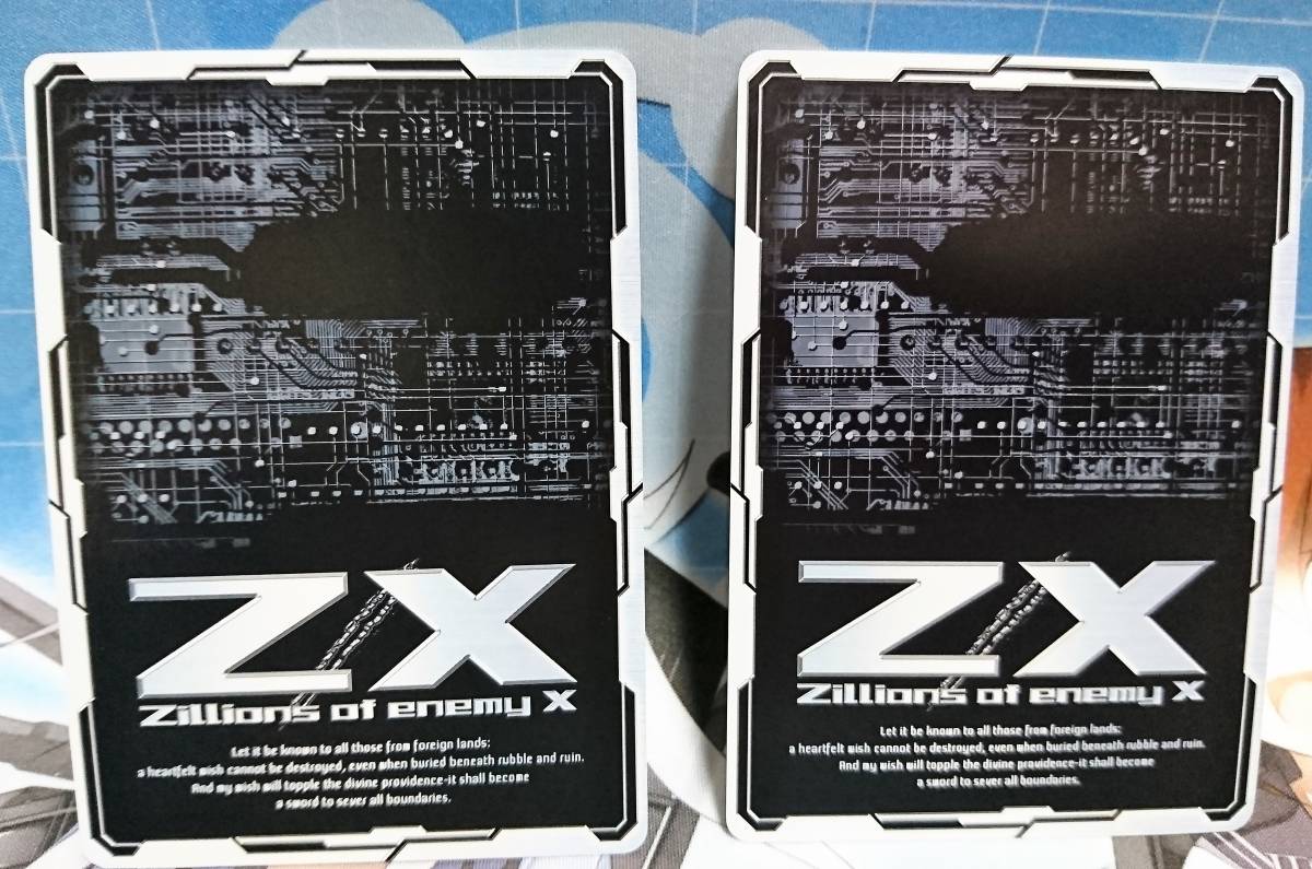 ゼクス Z/X 滅獄竜 デスティニーベイン 2枚 PR P26-008 ホロ 箔押し