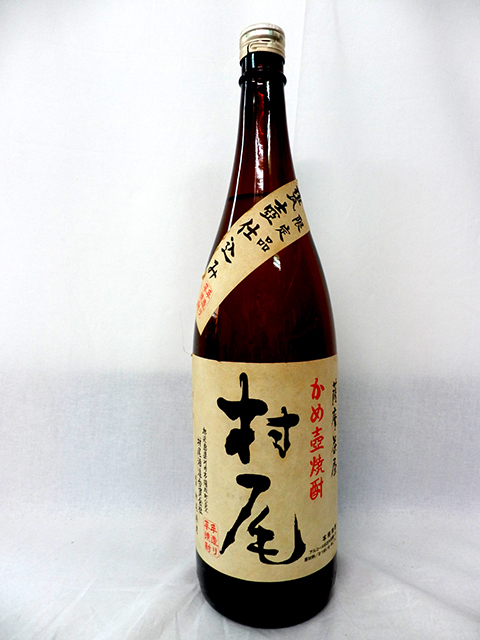 25度 1800ml 村尾酒造 薩摩茶屋 芋焼酎 村尾 | 鹿児島 かめ壺焼酎 中
