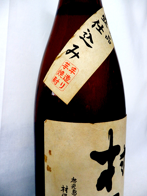 25度 1800ml 村尾酒造 薩摩茶屋 芋焼酎 村尾 | 鹿児島 かめ壺焼酎 中
