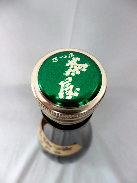 25度 1800ml 村尾酒造 薩摩茶屋 芋焼酎 村尾 | 鹿児島 かめ壺焼酎 中