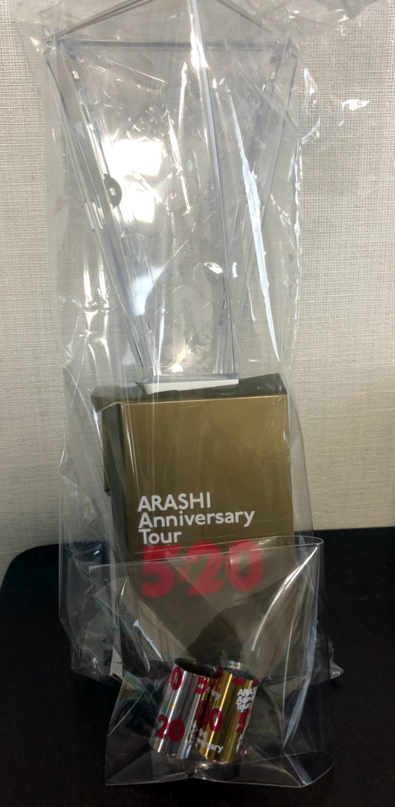 嵐 ARASHI Anniversary Tour 5×20 ペンライト 銀テープ２本おまけ付（金銀セット）１回使用