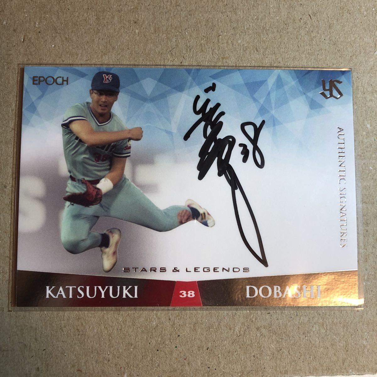 東京ヤクルトスワローズ ナンバー32】東京ヤクルトスワローズ 青木宣親