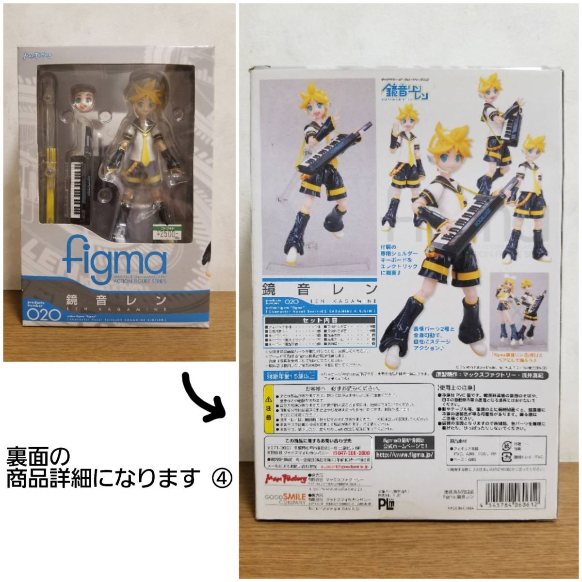 マックスファクトリー☆ボーカロイド☆VOCALOID☆figma☆014 初音 ミク