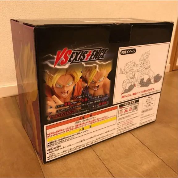 ドラゴンボール 一番くじ バーサスエグジスタンス_2