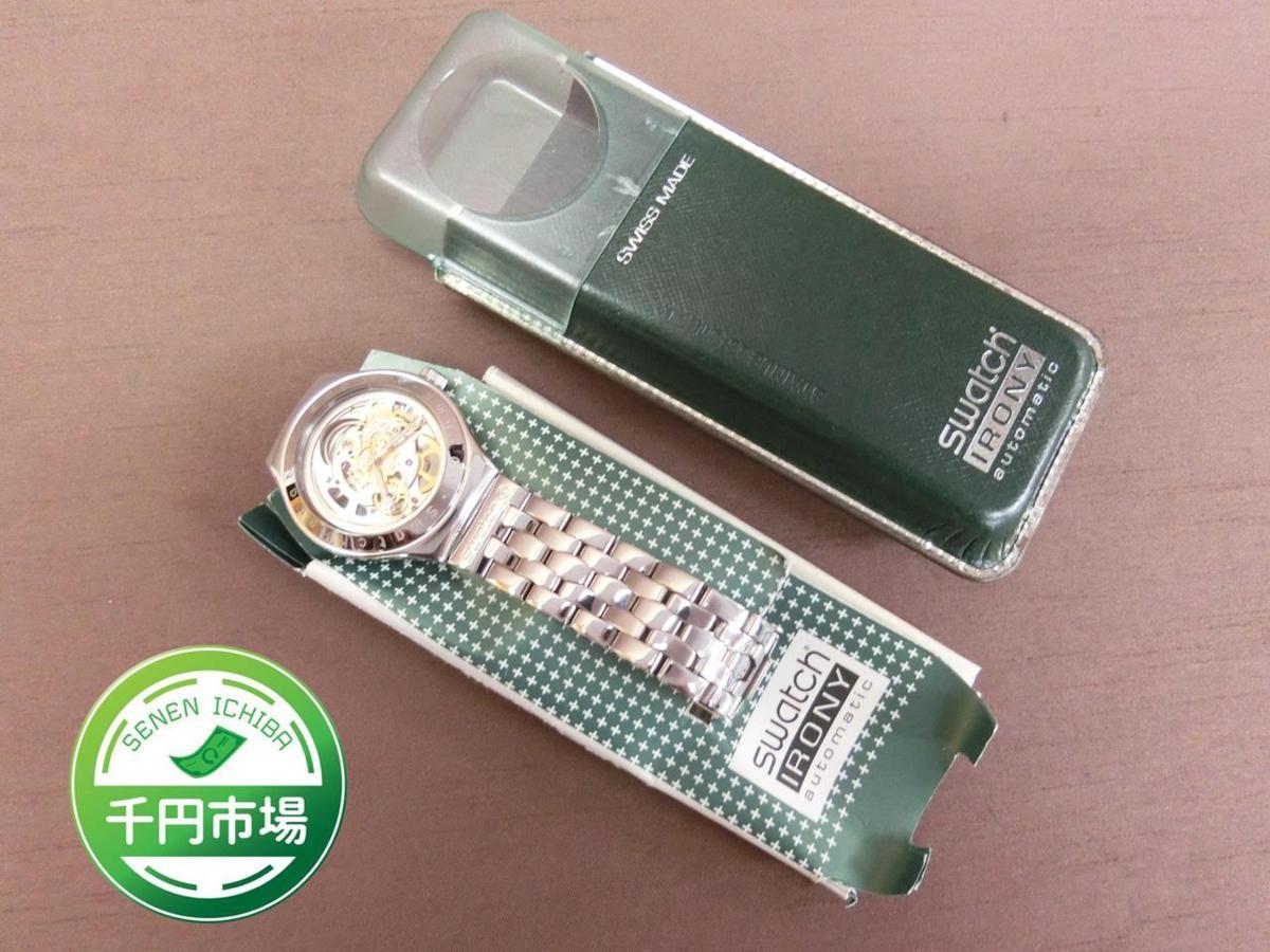 N-3146】SWATCH スウォッチ IRONY アイロニー 自動巻き メンズ腕時計 