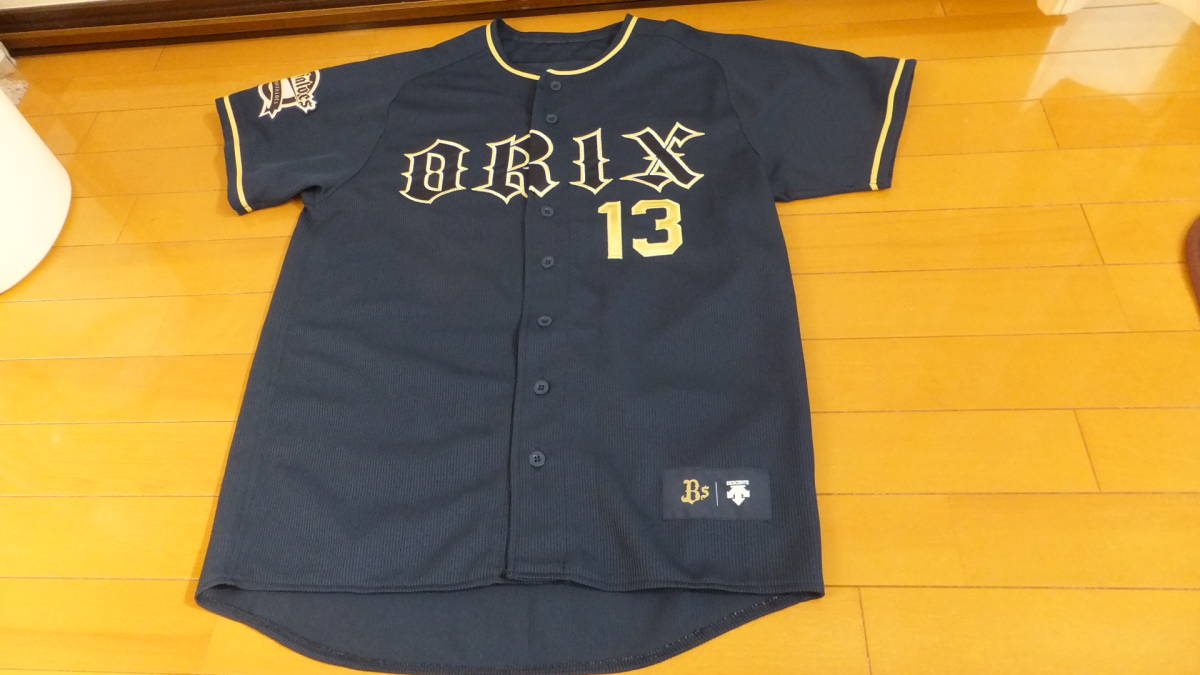 山岡泰輔 ユニフォーム オリックス・バファローズ オリックス 