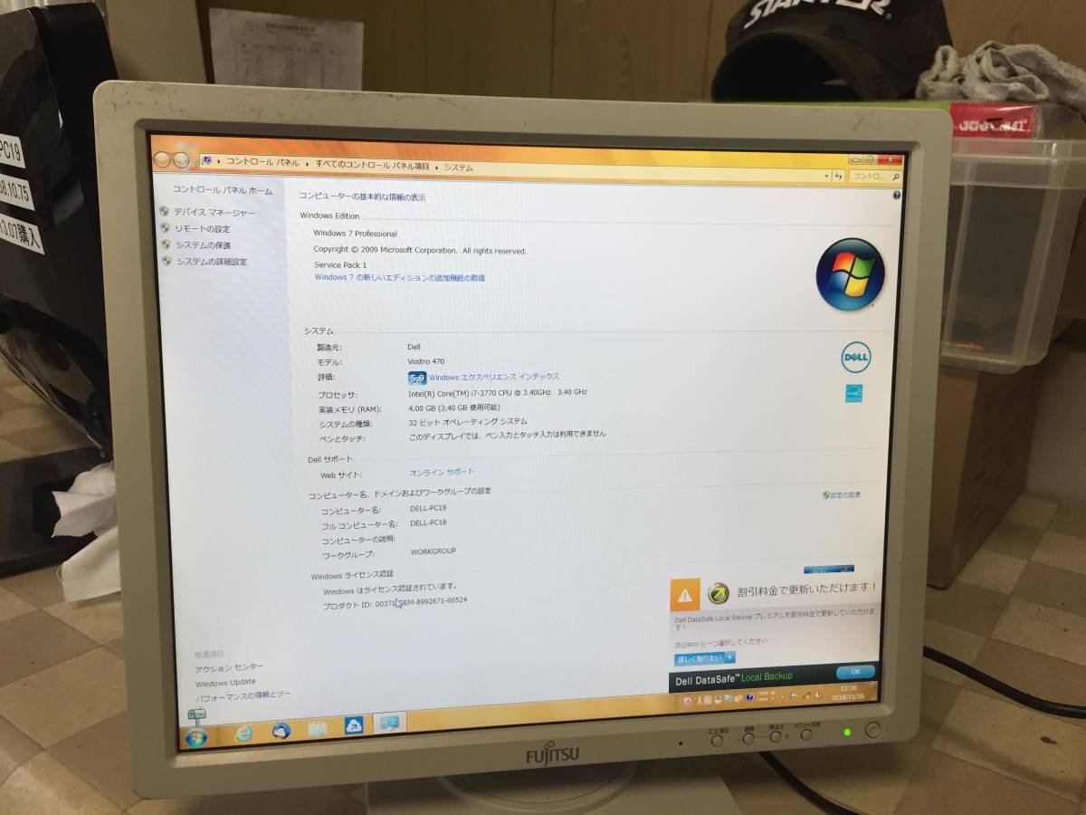 Vostro Dell SONY 確認ジャンク(101915 0 | eBay VGN-TT91PS BIOS 