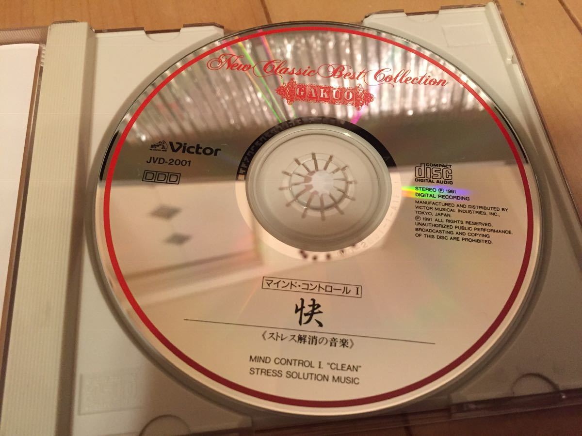 Victor 【クラシックCD】Victor ビクター New Classic Best Collection 