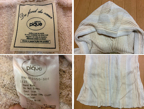 Gelato Pique ジェラートピケ モコモコ タオル地 パーカー ルームウェア サイズ F お部屋用に ジェラートピケ 売買されたオークション情報 Yahooの商品情報をアーカイブ公開 オークファン Aucfan Com