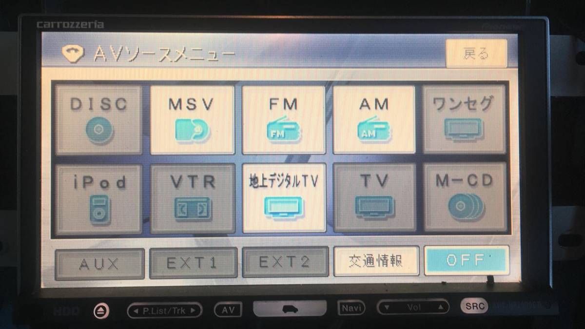 ジャンク品 Carrozzeria AVIC-HRZ009GⅡ HDDナビ カロッツェリア AVIC