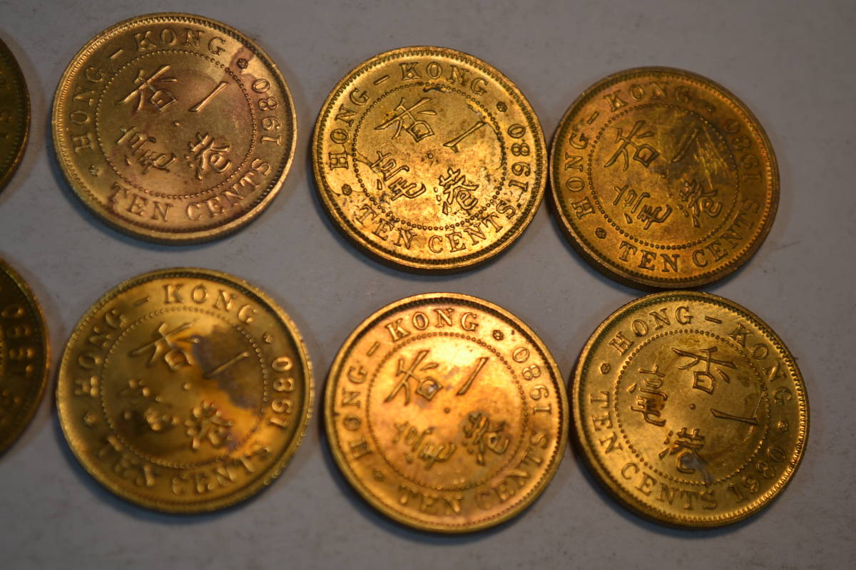 身辺整理・香港1980年一毛黄銅貨10枚 特年 1980年 香港一毫 「一毫」の落札相場・落札価格 Yahoo!オークション 価格.com