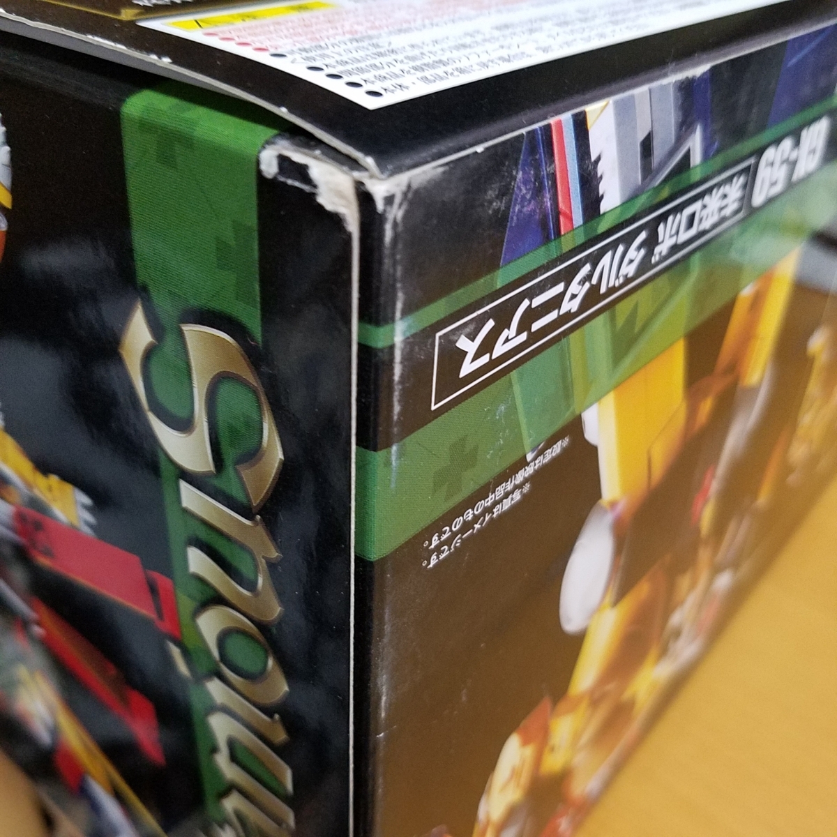 超合金魂 GX-59 未来ロボ ダルタニアス 未開封新品同様品 【公式通販】