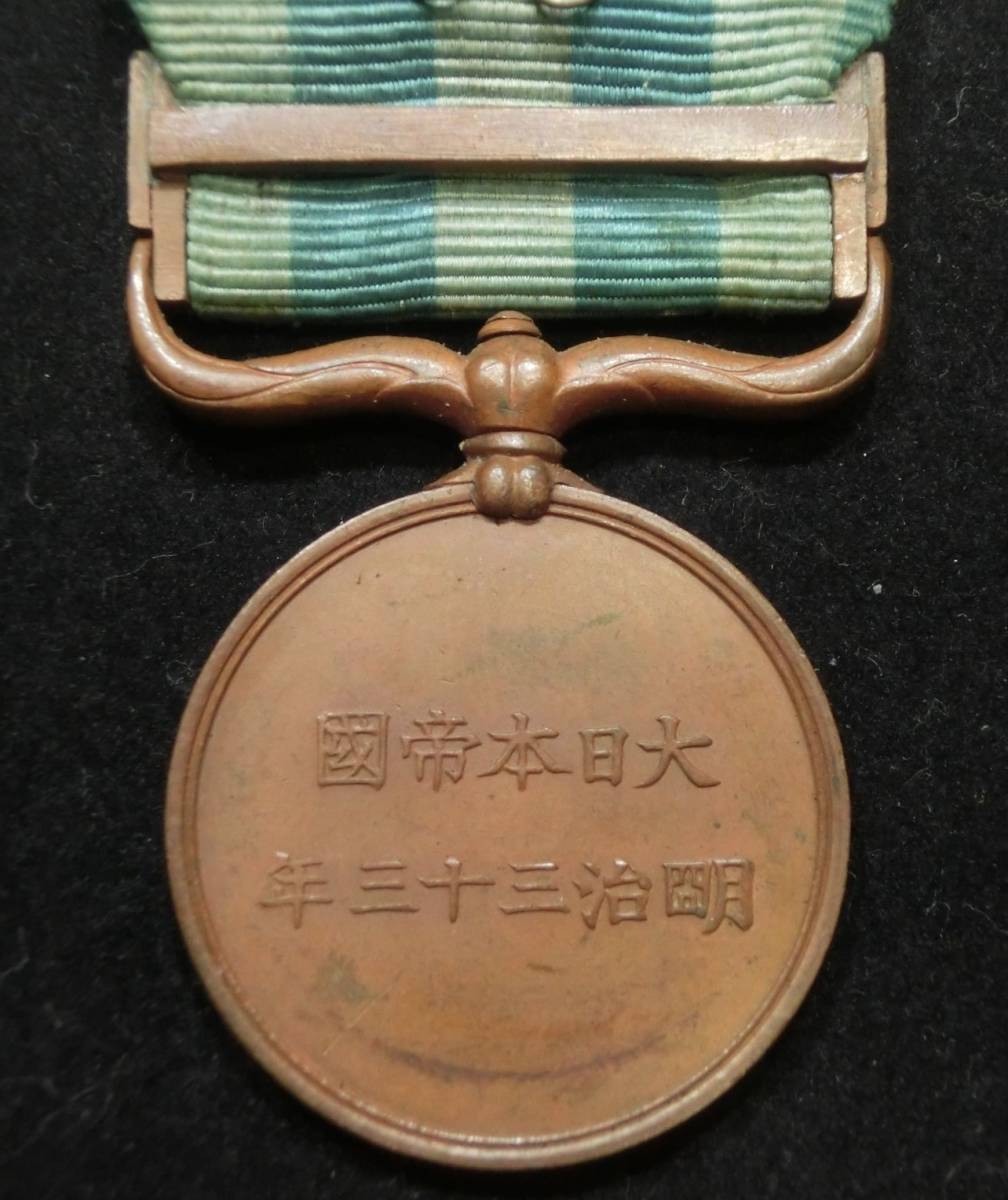 日本軍 明治三十三年 清国事変 従軍記章 北清事変 義和団＞