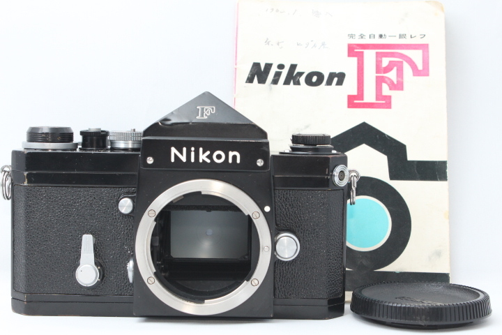 ☆完動・美品☆ ニコン Nikon F アイレベル ブラックボディ #132