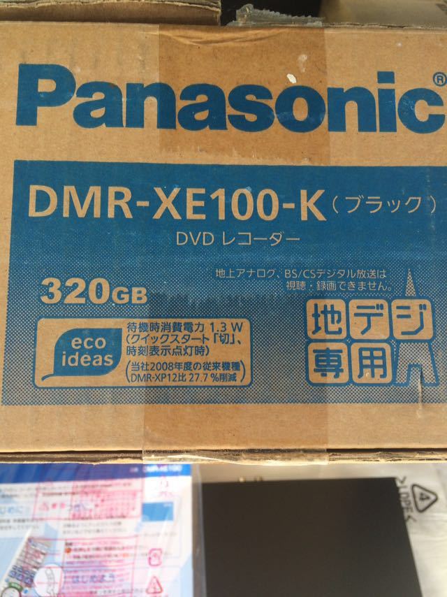 安い，最新作 パナソニック dmr-xe100-k DVDレコーダー 2011年製(HDD内蔵)｜売買されたオークション情報、yahooの商品情報をアーカイブ公開 - オークファン HDD内蔵