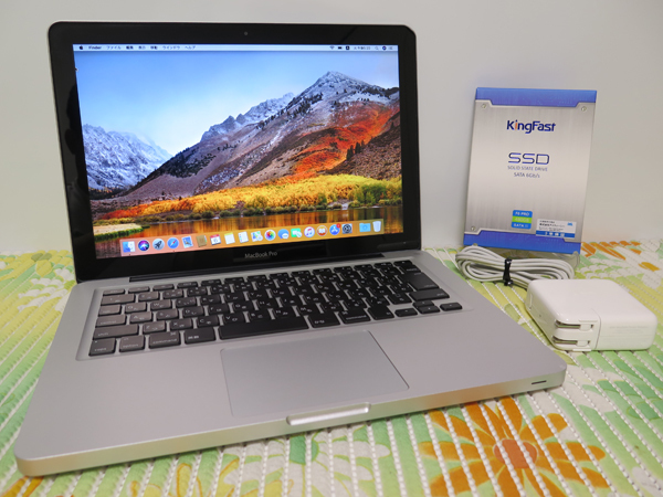 MacBook Pro 13 inch Early 2011 高速Core i7 2.7GHz メモリ8GB 爆速新 