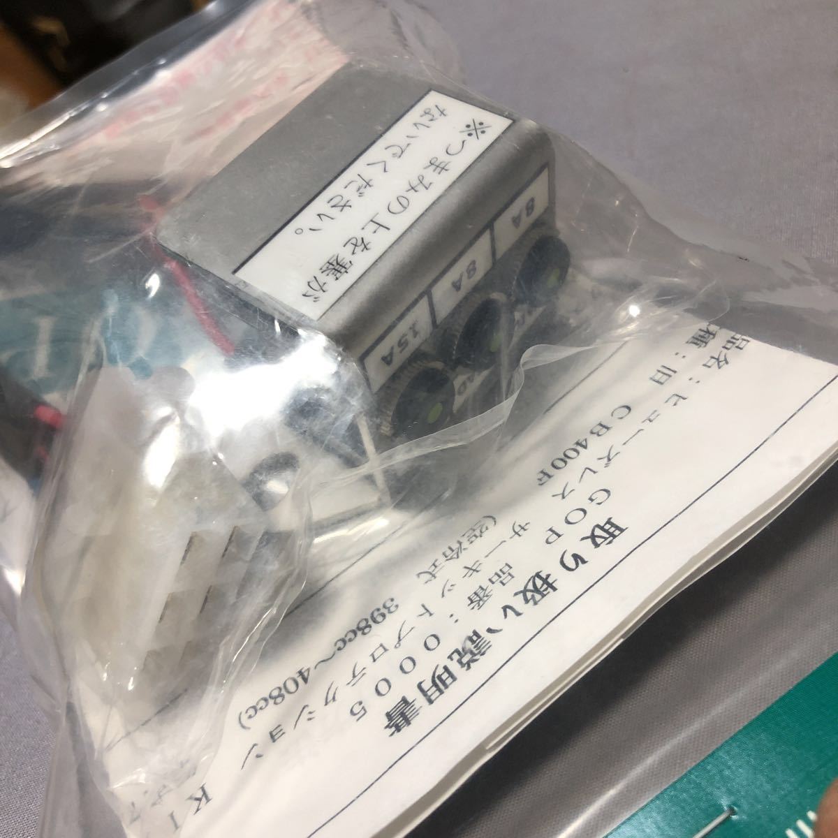 サーキットプロテクションKIT 旧CB400Fウオタニ換装用 ヒューズレス