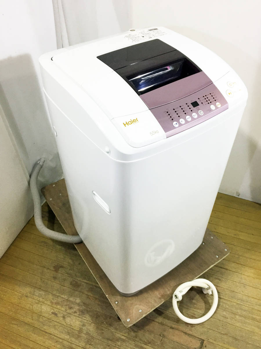 □送料無料!!☆2016年製!!☆極上超美品☆Haier☆5.5kg☆全自動洗濯機 