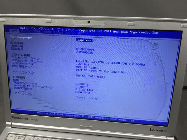 Panasonic CF-NX2JDHYS Core i5-3320M 2.6GHz 4GB ノート ジャンク