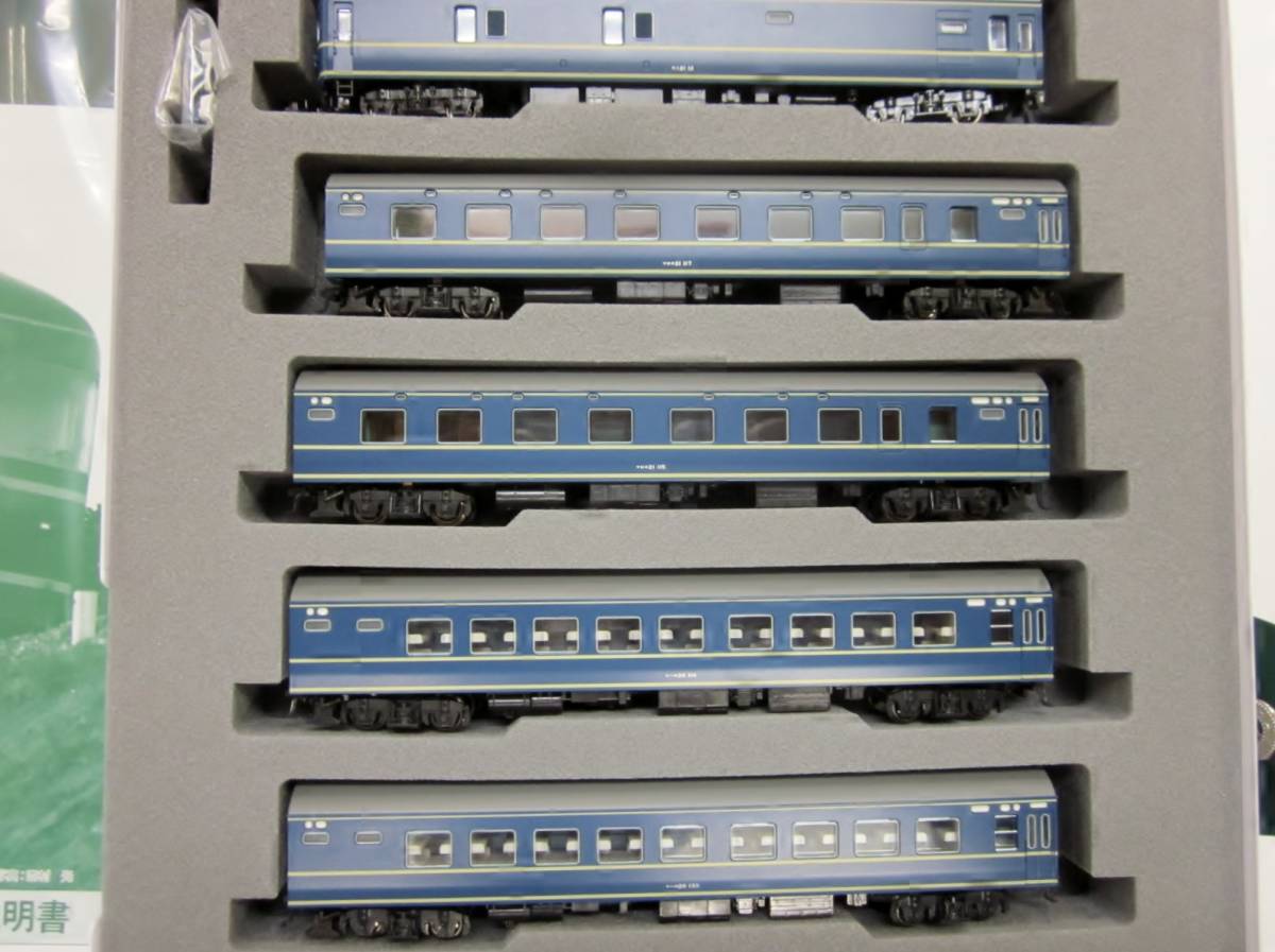 ゆ*う様 カトー20系寝台特急「ゆうづる・はくつる」8両